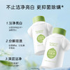【校服净】强效去渍 活氧亮白 深层洁净衣物 清洁顽固渍 校服净300g 商品缩略图5