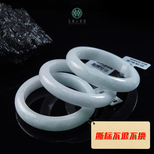 翡翠宽条手镯 商品图0