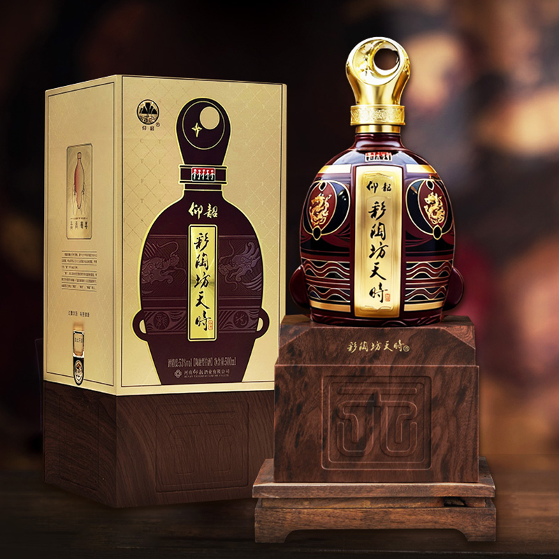 仰韶彩陶坊 天时龙 陶融型白酒 整箱6瓶礼盒装 53度500ml 宴请送礼