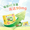 爱乐灵针叶樱桃VC直饮粉2g*15袋 商品缩略图2