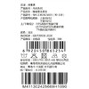 棉果果冬季新品暖姜棉柔软保暖90-130码暖姜套头套装M411302425669 商品缩略图7