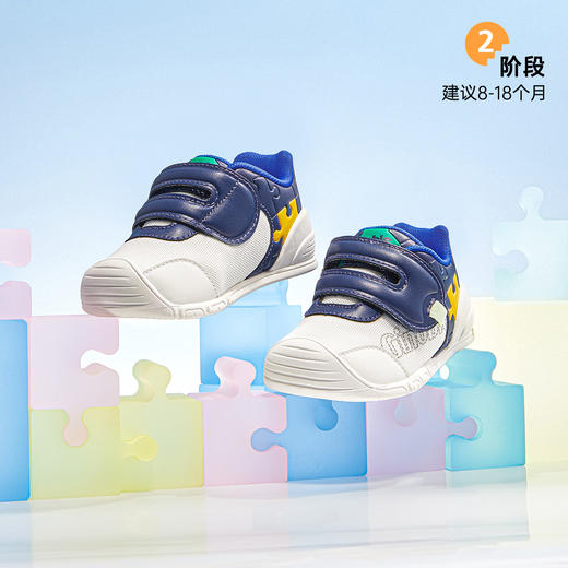 基诺浦机能鞋关键鞋学步鞋潮流足G-拼图GB2399 商品图2