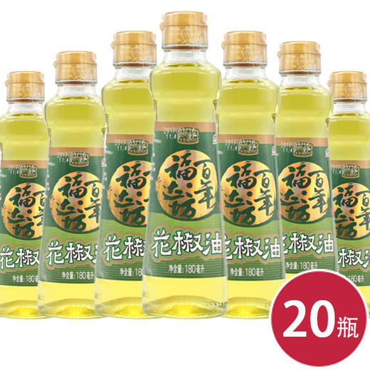 百年福达坊180ml花椒油*20瓶（6924497914777） 商品图0