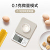 百利达（TANITA）KJ-222家用厨房秤25年新品日本品牌电子秤克称 灰色_MW 商品缩略图0