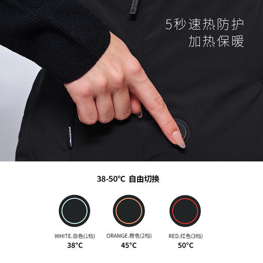 轻盈圆V领智能温控马甲 商品图4