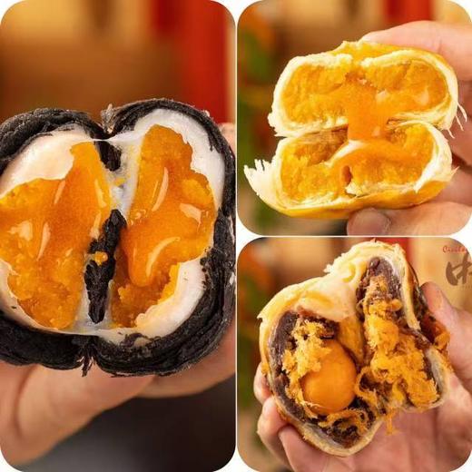 (包邮)cicilover 中秋月饼 (三种口味） 商品图1