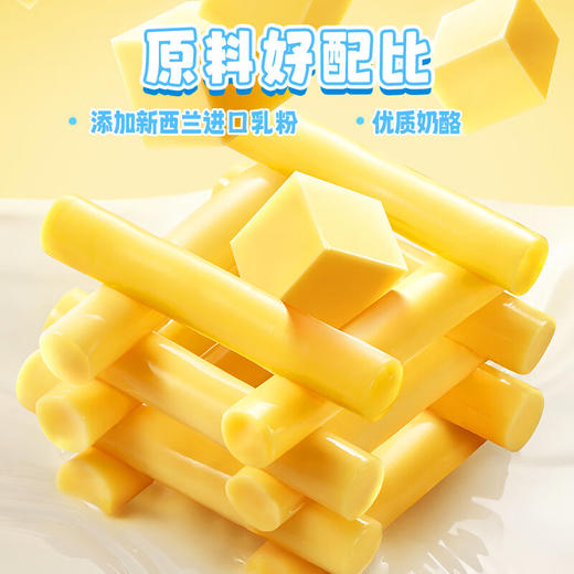 蜡笔小新小新酪酪奶酪布丁条200G*20包【有效期至2026年3月】 商品图4