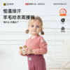 【2025新色】JANUS宝宝耐磨款哈衣/高腰裤 商品缩略图0