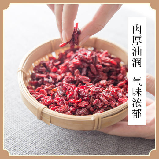 【新货】道地西峡山茱萸山萸肉 新鲜肉厚无核  中老年补品 商品图2