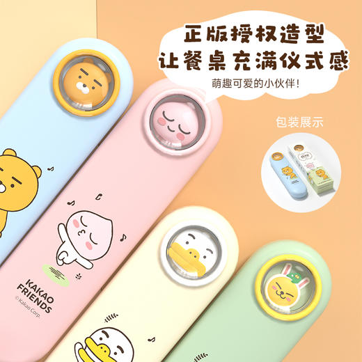 KAKAO FRIENDS 勺筷304便携盒餐具套装 商品图7