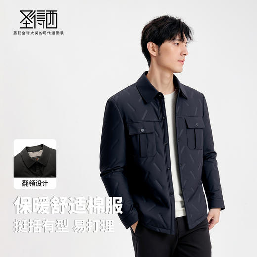 【含桑蚕丝】圣得西男士翻领商务棉服2025秋季新款行政风简约外套 商品图2