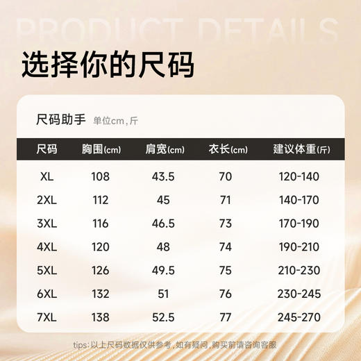 【绵羊毛】【DPF】大依优型大码男装长袖polo领羊毛长袖T恤商务休闲翻领打底衫加肥加大 商品图1