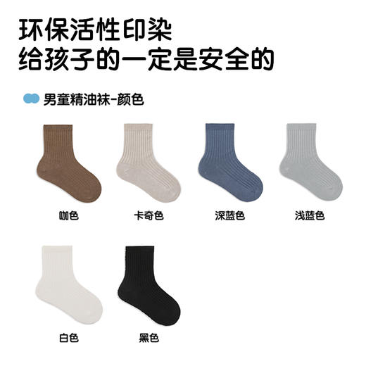 花里家设计师款花小婵儿童袜5双装 商品图7