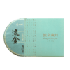 顺时而饮 流金岁月礼盒 白茶 礼盒2016一级寿眉 商品缩略图6