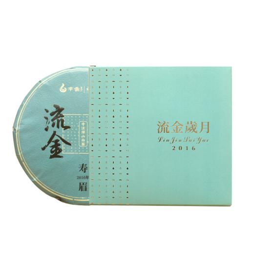 顺时而饮 流金岁月礼盒 白茶 礼盒2016一级寿眉 商品图6