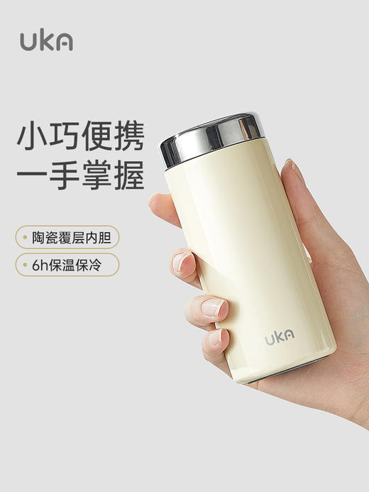 UKA 陶瓷镀层nimi保温杯280ml 商品图2