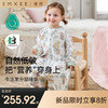 【宝宝睡袋】EMXEE嫚熙婴儿睡袋四季牛油果纱罗睡袋 商品缩略图0