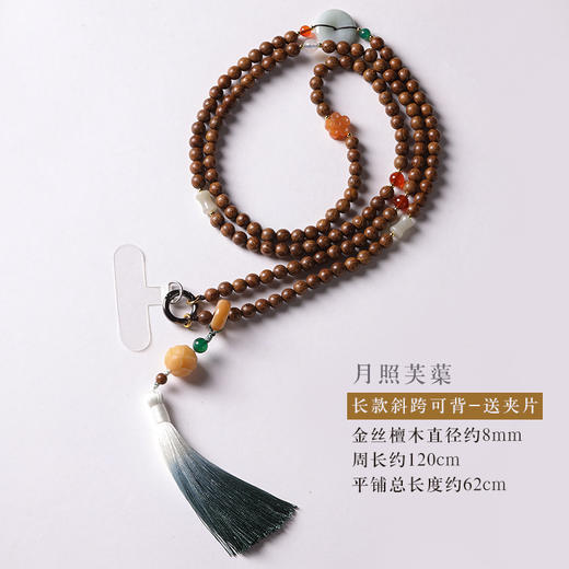 【敦煌檀木斜挎手机链】敦煌福泽原创国风绿檀木 金丝檀菩提新中式斜跨款可背手机挂链绳防摔防丢手机挂饰 商品图5