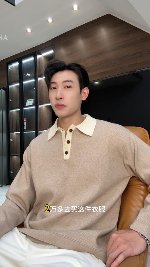 M3321SDSA男士秋冬新款痞帅男装潮牌拼接撞色半纽扣翻领针织衫时尚毛衣 商品图0