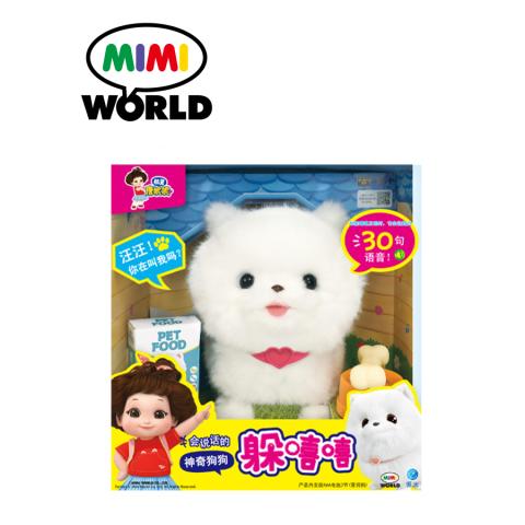 Mimiworld 机灵唐妮妮-躲嘻嘻 女孩儿童宠物过家家生日礼物 商品图0