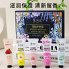 【秒杀❗️9.9抢5支🔥花果香氛护手霜】润手保湿，清新留香，告别干裂粗糙，抹出柔嫩细滑双手！伴手礼盒套装添加“凡士林”成分滋润小支洋甘菊 商品缩略图2