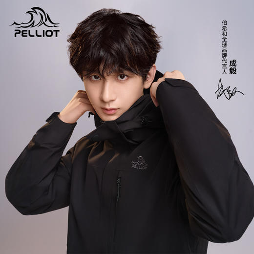 【成毅同款】伯希和经典2.0户外冲锋衣男新款防风三合一登山服女 商品图0
