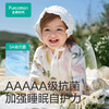 全棉时代婴儿睡袋四季款-熊熊蜂蜜罐-长袖【前六后四】 80cm衣长（推荐身高85-95cm） 商品缩略图5