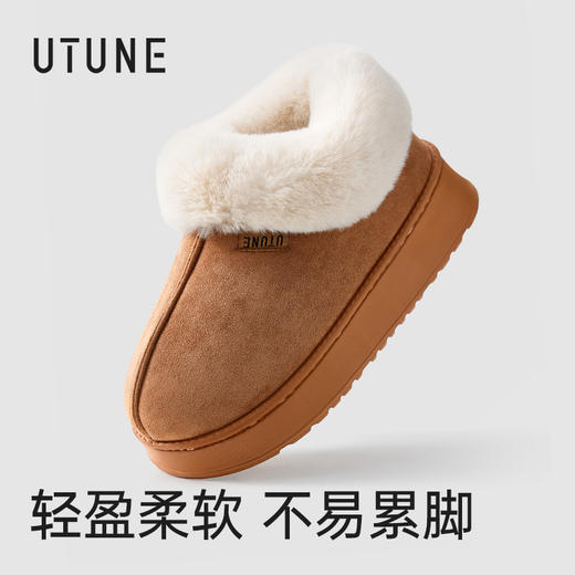 优调UDT1452兔兔暖窝包跟棉鞋 商品图1