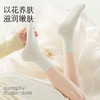 热卖！臭脚克星！拾袜记山茶花香氛袜礼盒 6双中筒袜 男款/女款 商品缩略图2