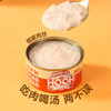 呼噜猫 猫咪纯肉浓汤罐85g 整箱24罐 多口味 浓汤补水罐头 呵护泌尿 不吃包退！ 商品缩略图1