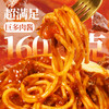 【顺丰/京东】幸福西饼意大利面 冷冻意面 经典番茄肉酱+奶油咖喱鸡 方便速食 - 幸福西饼 商品缩略图0
