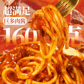 【顺丰/京东】幸福西饼意大利面 冷冻意面 经典番茄肉酱+奶油咖喱鸡 方便速食 - 幸福西饼