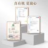 【青海优品】苏弥山 沙漠有机枸杞精选卡盒256g 商品缩略图1