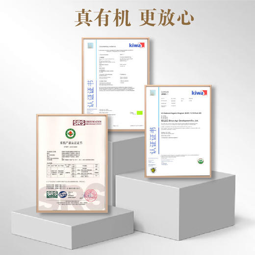 【青海优品】苏弥山 沙漠有机枸杞精选卡盒256g 商品图1