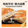 【5天内现做现发】野兽优选｜一酮香缇芝士蛋糕130g/份（短保商品不支持7天无理由退换） 商品缩略图3