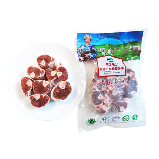 锡盟草原有机羔羊小腿[切段]600g*2  包邮|基地直发 商品图3