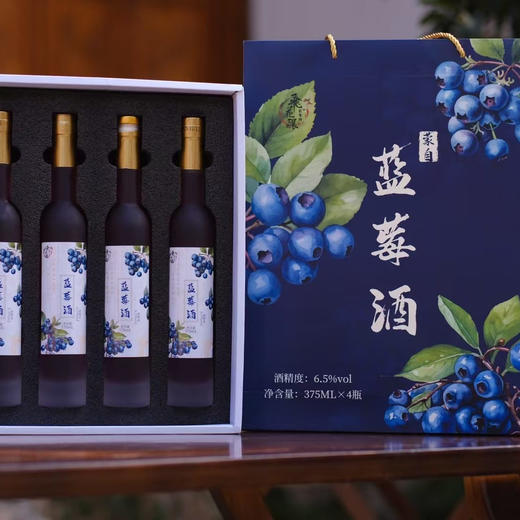 【飞花酿石榴/蓝莓果酒】顺丰到家 经发酵、糖化、蒸煮熬制而成 纯果汁 非勾兑 6.5度 酸甜可口 加冰更好喝哦 2种规格任选 商品图5