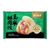 袁记味享玉米鲜肉饺 水饺 330g/袋  饺子 商品缩略图3