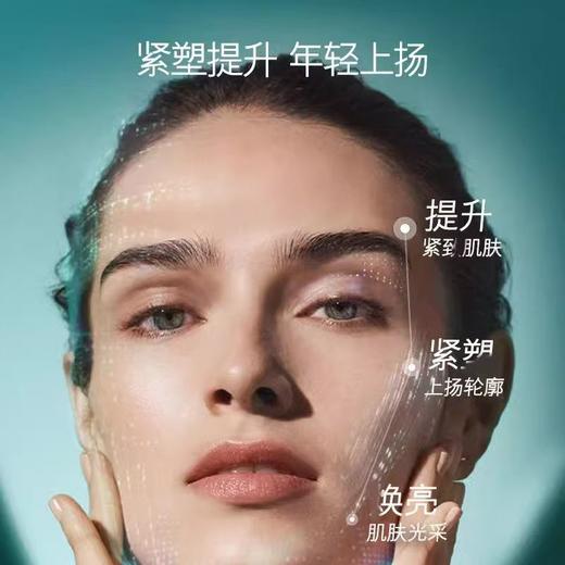 海蓝之谜紧塑刀精华面膜提升紧致抗皱涂抹面膜50ml 商品图7