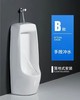 【JL】立便小便池（可装明装或暗装感应器）感应器不含电池 不含安装  一个 商品缩略图3