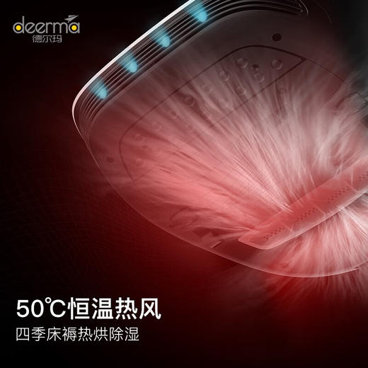 德尔玛除螨真空吸尘器CM1500【LXGWDX4.0】 商品图3