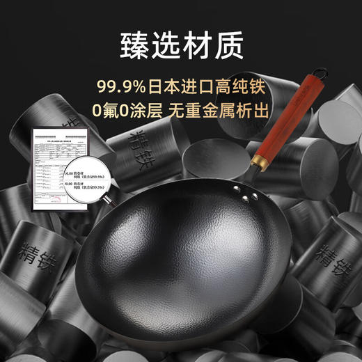 贝伦斯真不锈铁锅炒菜锅无涂层不易粘锅燃气灶凹面电磁炉专用锅具已开锅 商品图1