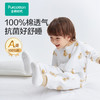 全棉时代婴儿睡袋四季款-熊熊蜂蜜罐-长袖【前六后四】 80cm衣长（推荐身高85-95cm） 商品缩略图2