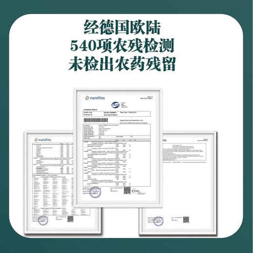 【青海优品】苏弥山 沙漠有机大颗粒枸杞 纸袋装128g 商品图3