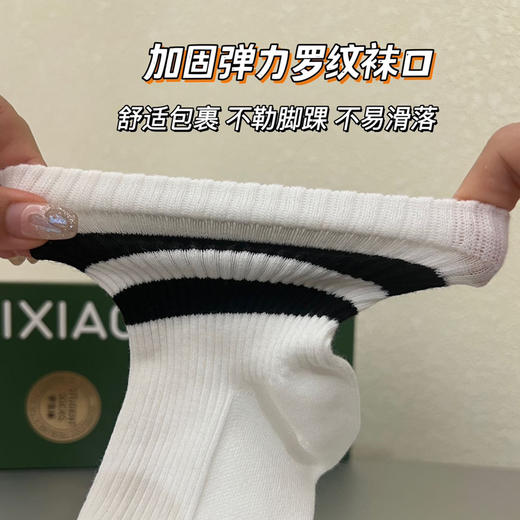 花里家防臭精油袜学生袜5双装 商品图4