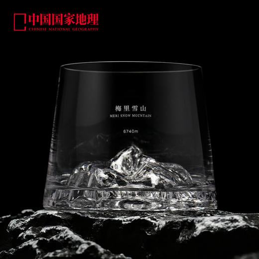 《中国国家地理》原创 中国系列山峰杯 “我们的山” 南迦巴瓦峰 贡嘎山 珠穆朗玛峰 梅里雪山 节日礼物 非遗匠心手作 原创3D建模 把四座名山捧在手心 商品图4