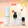 轻颜美丽天竺葵精油素颜霜30g 轻轻一压 美丽轻颜 商品缩略图6