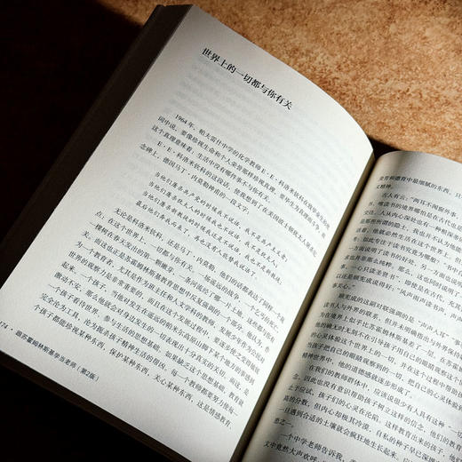 跟苏霍姆林斯基学当老师 第2版 大夏书系 特级教师闫学 商品图12