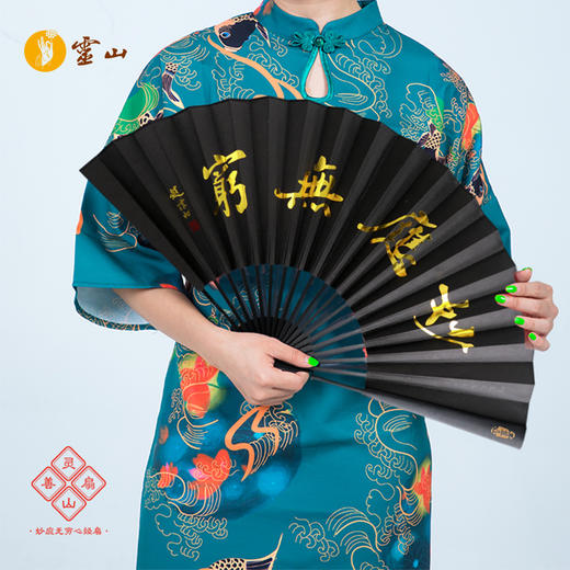 灵山善扇·心经扇 商品图4