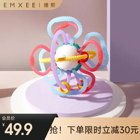 【安抚玩乐】嫚熙曼哈顿球牙胶婴儿磨牙棒可水煮食品级硅胶防吃手神器